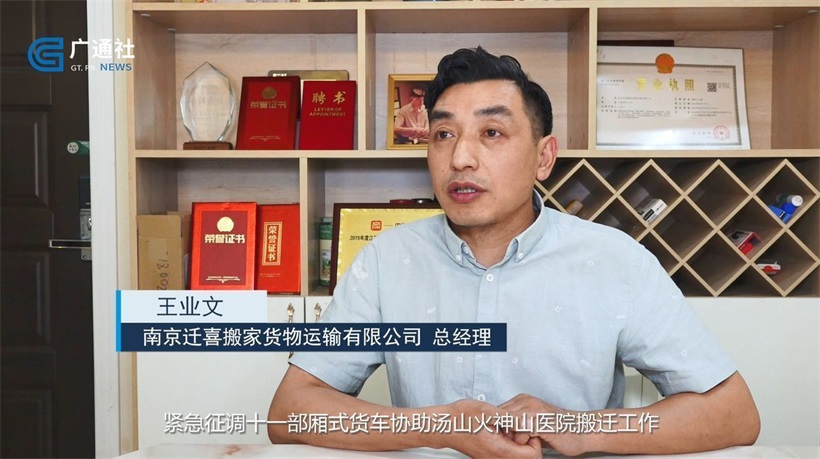 南京迁喜搬家货物运输全力协调企业资源，提供专业搬迁运输服务(图3)