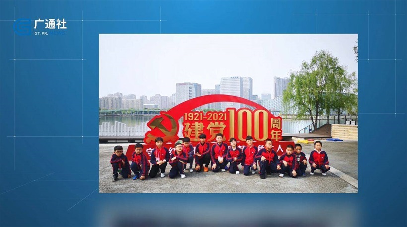 慈溪市胜山镇中心小学以党建引领，促进师生共同发展(图5)