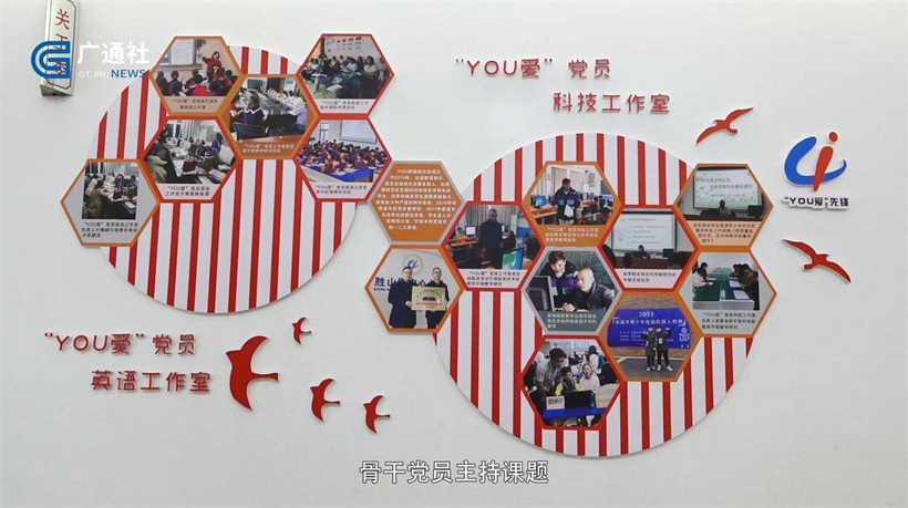 慈溪市胜山镇中心小学以党建引领，促进师生共同发展(图7)