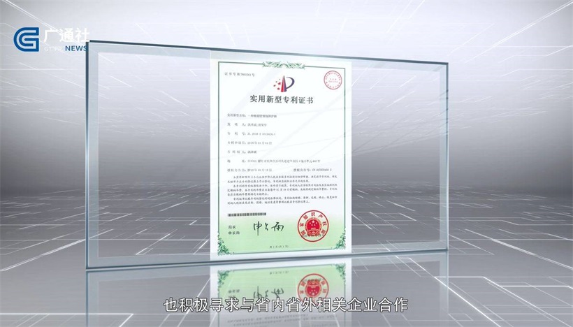 杭州迪莹科技不断创新，努力为国家水利建设贡献力量(图4)
