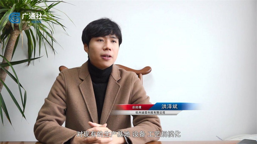 杭州迪莹科技不断创新，努力为国家水利建设贡献力量(图3)