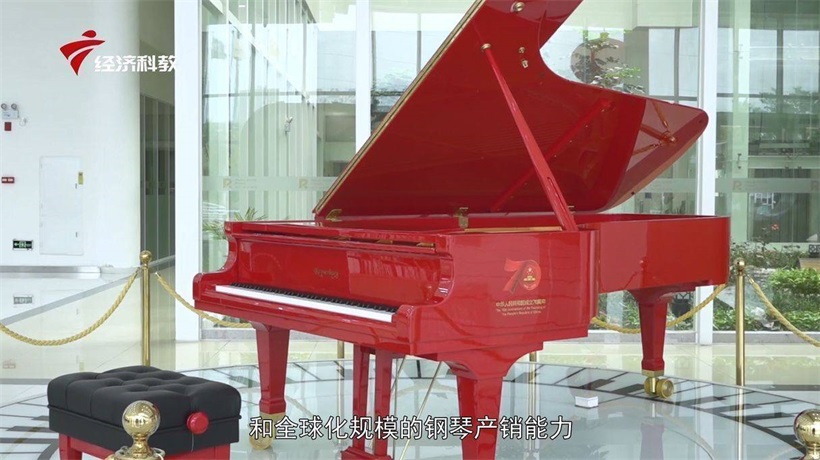 创新服务，助力文化产业高质量发展——广州珠江钢琴集团股份有限公司 (图2)