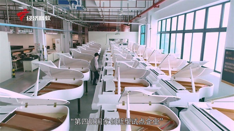 创新服务，助力文化产业高质量发展——广州珠江钢琴集团股份有限公司 (图3)