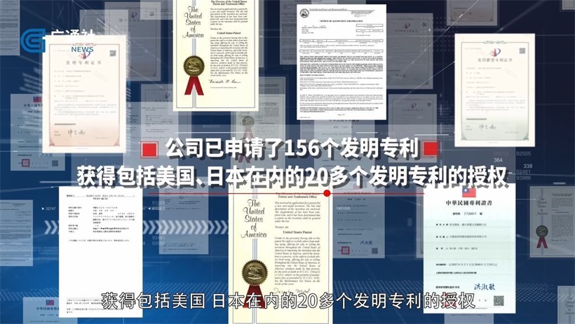 聚焦科技深圳，寻访创新先锋——深圳扑浪创新科技有限公司(图6)