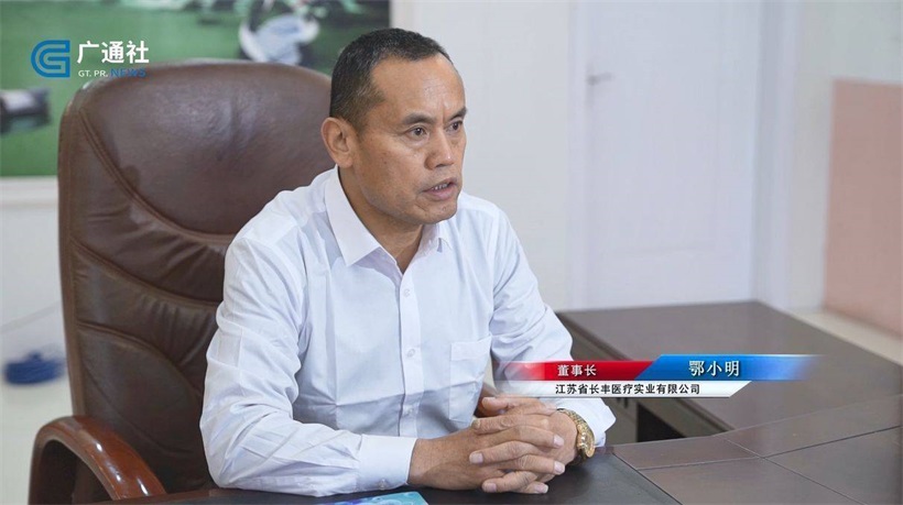 江苏省长丰医疗积极践行社会责任，确保拭子产品稳定供应(图5)