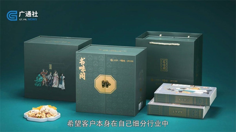 深圳市林韶斌品牌设计凭借革新的艺术审美和匠心独到的设计理念，不断提升品牌形象(图8)