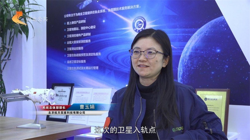 北京航天驭星科技有限公司担任长征二号丙运载火箭测控任务(图2)
