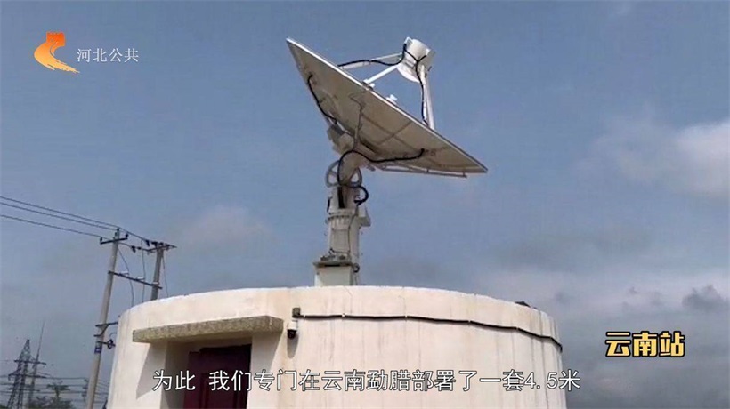 北京航天驭星科技有限公司担任长征二号丙运载火箭测控任务(图3)