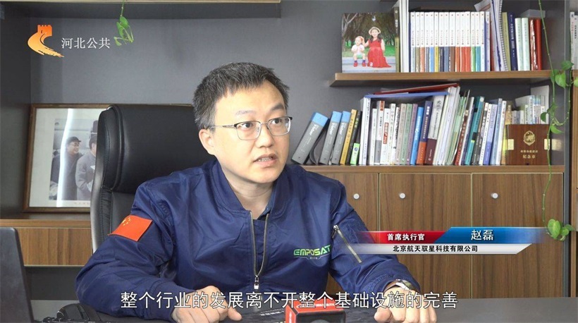 北京航天驭星科技有限公司担任长征二号丙运载火箭测控任务(图6)