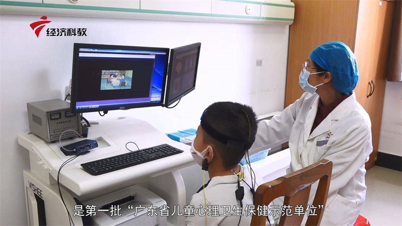 江门市妇幼保健院率先开展儿童心理保健服务工作(图2)