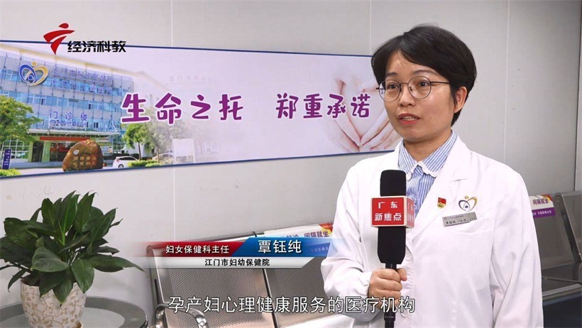 江门市妇幼保健院率先开展儿童心理保健服务工作(图5)