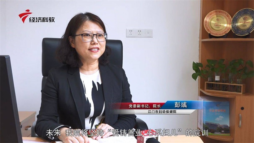 江门市妇幼保健院率先开展儿童心理保健服务工作(图9)