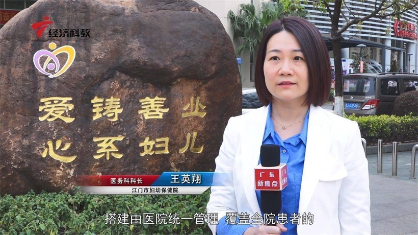 江门市妇幼保健院率先开展儿童心理保健服务工作(图6)