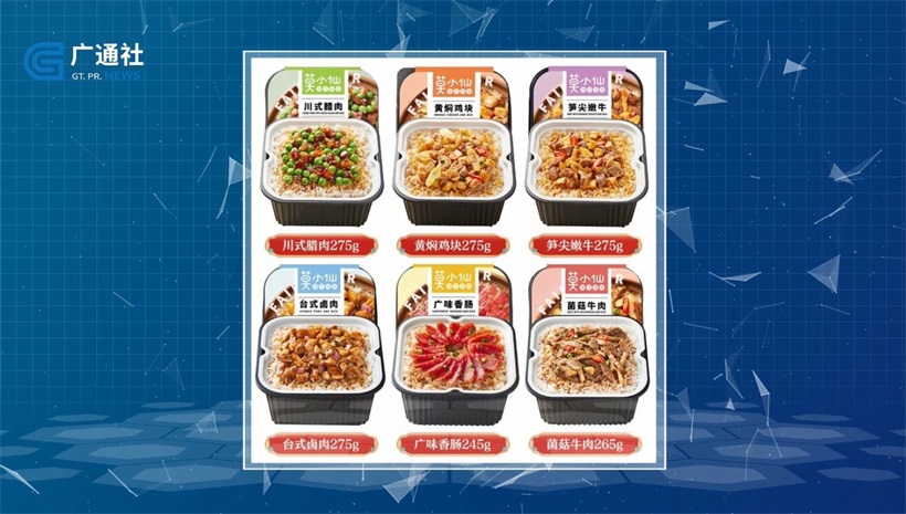莫小仙食品捐赠爱心物资，用行动回馈社会(图4)