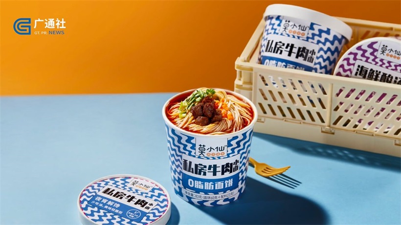莫小仙食品捐赠爱心物资，用行动回馈社会(图5)