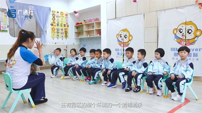 莱文国际托育早教中心用心呵护，用爱陪伴(图5)