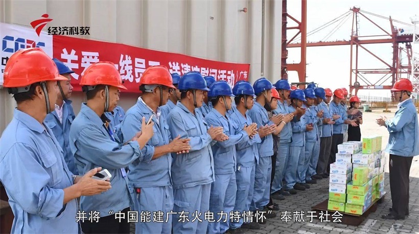 中国能建广东火电力特公司打造世界一流吊装运输工程，为世界基建描绘独特画卷(图7)