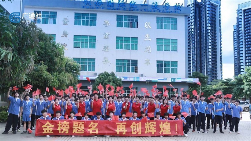 深圳市德邦高级中学始终秉承“以德育人、以德治教“的理念(图7)