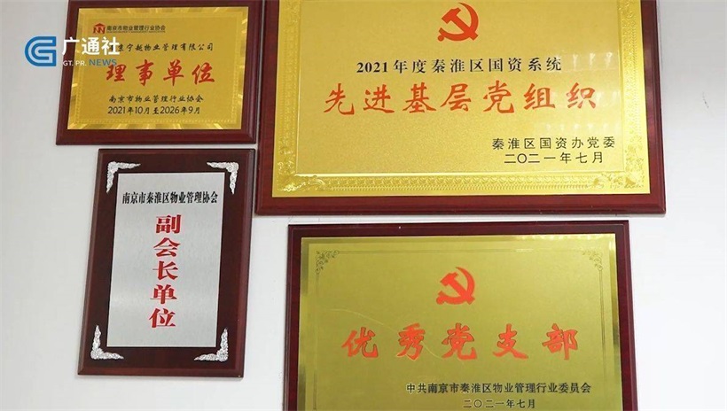 宁越物业树立行业典范，全力为业主提供高品质物业体验(图2)