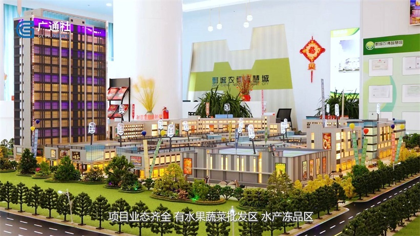 山东亿明农贸发展有限公司打造鄄城农博智慧城(图3)