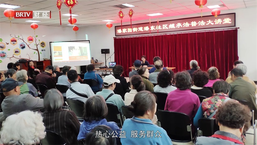 坚持开放和多元的服务方针，北京济和律师事务所为公共法律服务建设增添新动力(图3)