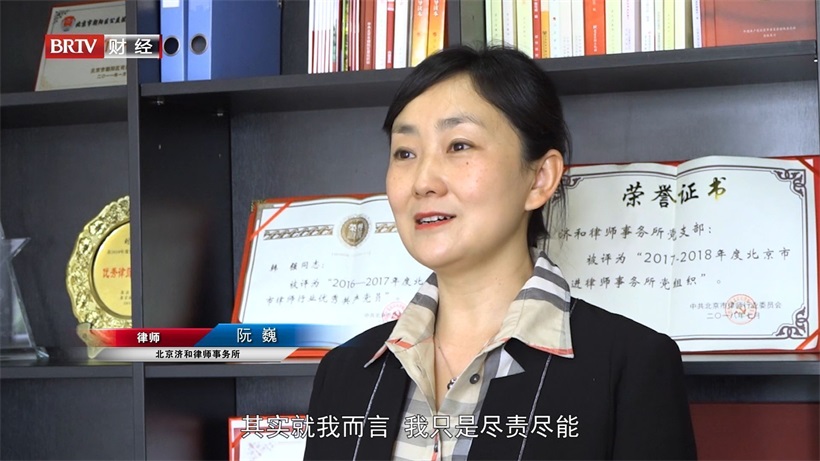 坚持开放和多元的服务方针，北京济和律师事务所为公共法律服务建设增添新动力(图4)