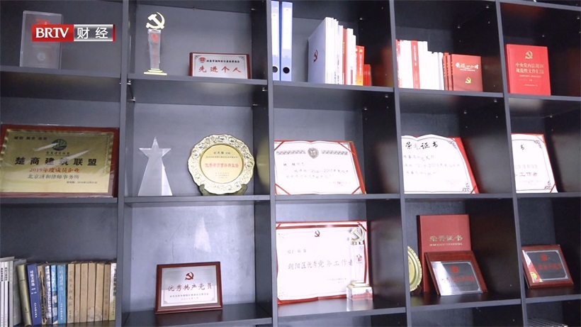 坚持开放和多元的服务方针，北京济和律师事务所为公共法律服务建设增添新动力(图5)