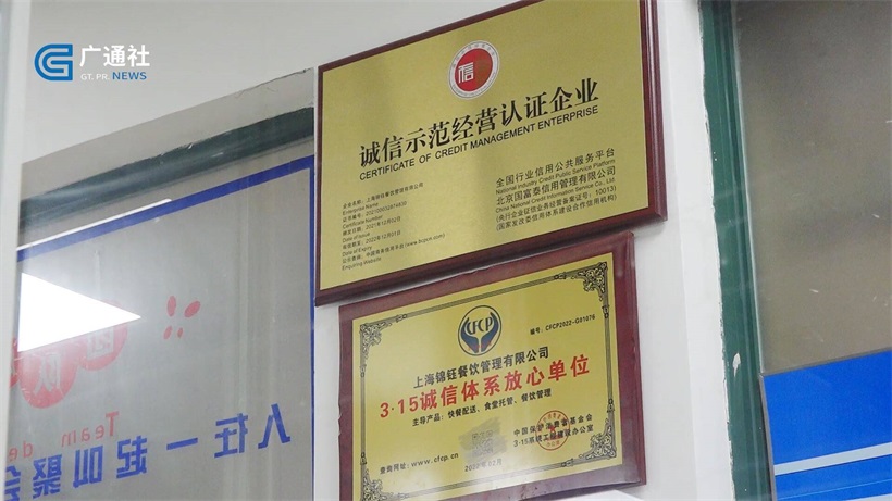 上海锦钰餐饮管理努力为社会服务，助力上海全面打赢抗疫阻击战(图5)
