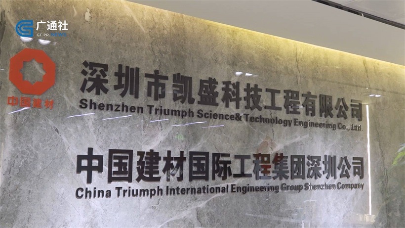 科技创新促发展，深圳市凯盛科技工程打造玻璃行业烟气治理新标杆