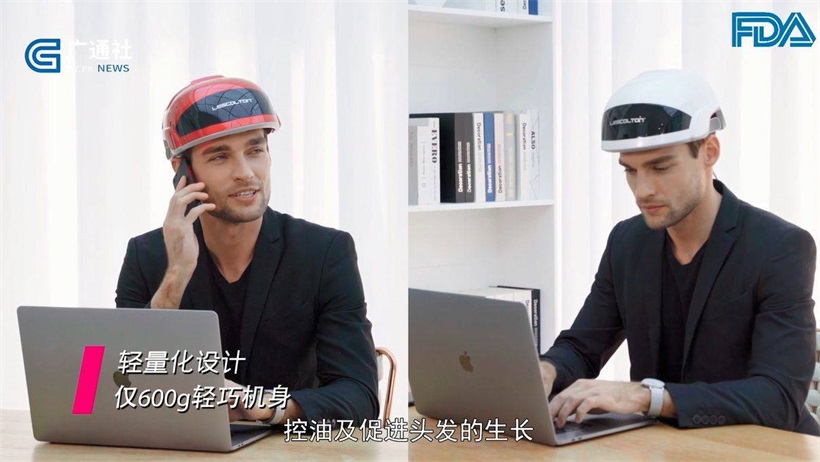 莱斯科顿探索更前沿的个护科技，用产品造就理想生活(图6)