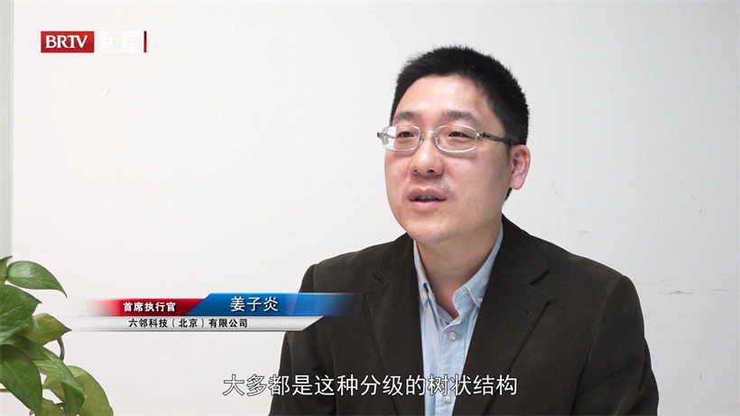 聚焦公共建筑节能方案，六邻科技利用群智能技术助力智慧城市建设(图2)