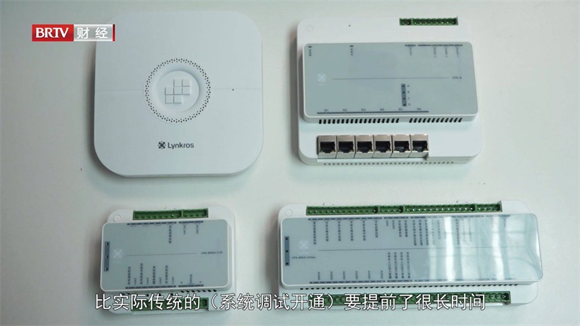 聚焦公共建筑节能方案，六邻科技利用群智能技术助力智慧城市建设(图5)