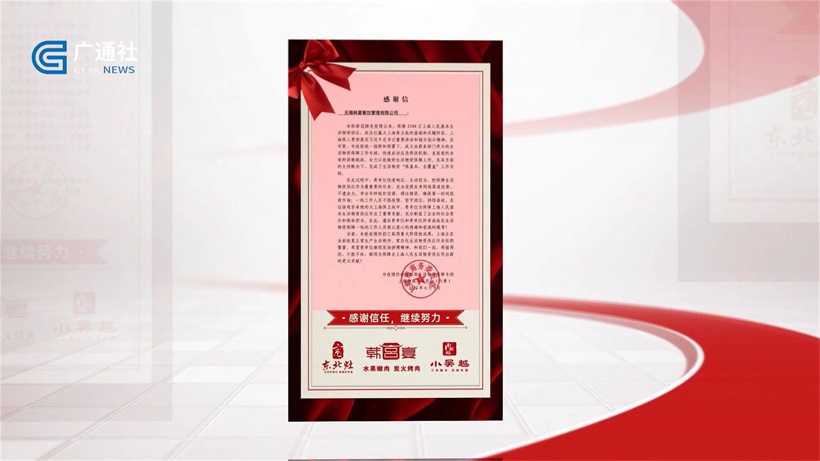 同心抗疫保民生，韩宴餐饮积极参与上海社区保供项目(图4)