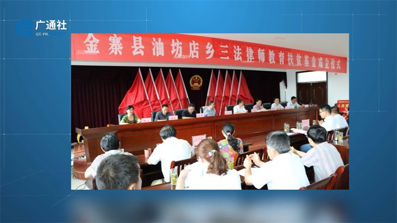 江苏三法律师事务所继续积极参与社会治理，努力提供优质高效的法律服务(图3)