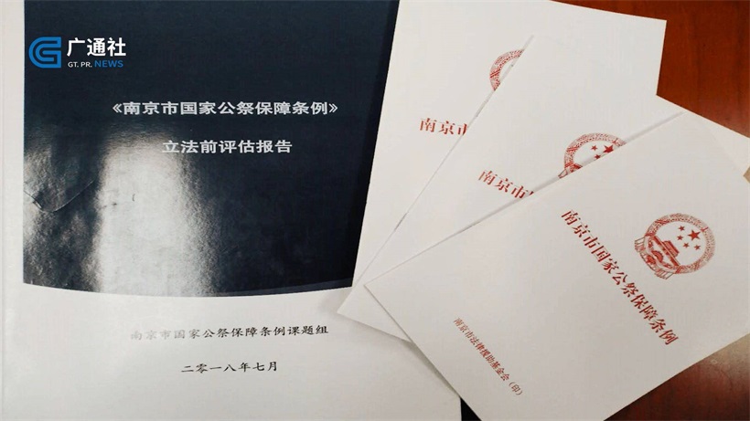 江苏三法律师事务所继续积极参与社会治理，努力提供优质高效的法律服务(图4)