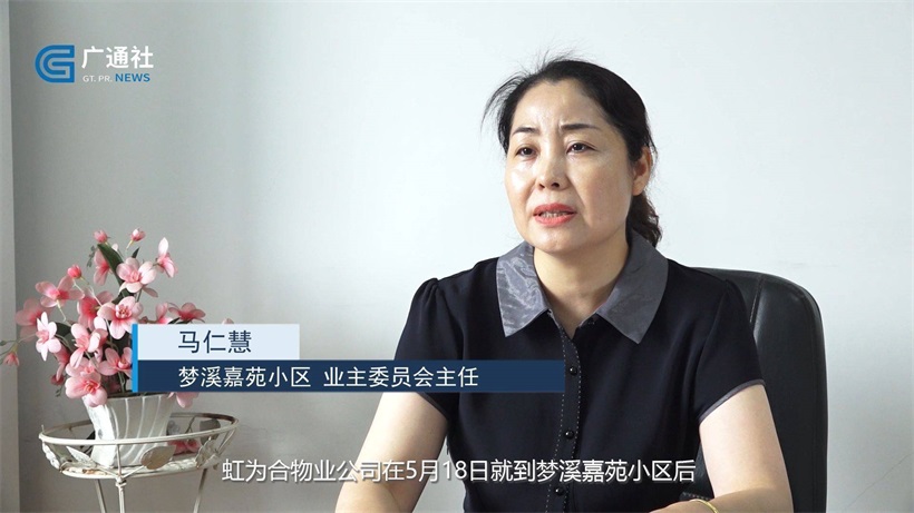 虹为合物业不断提升社区治理能力，为居民提供美好的居住环境(图3)