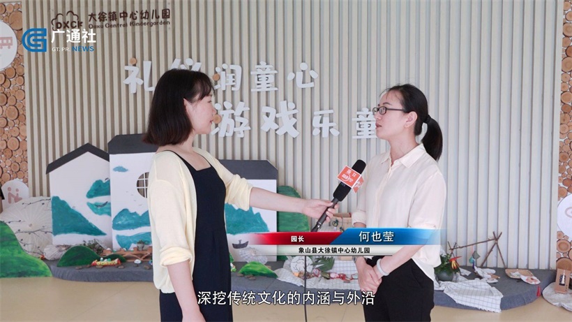 象山县大徐镇中心幼儿园开展礼乐课程，培养和乐阳光儿童(图3)