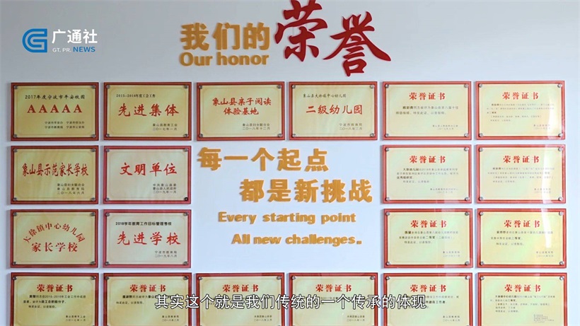 象山县大徐镇中心幼儿园开展礼乐课程，培养和乐阳光儿童(图5)