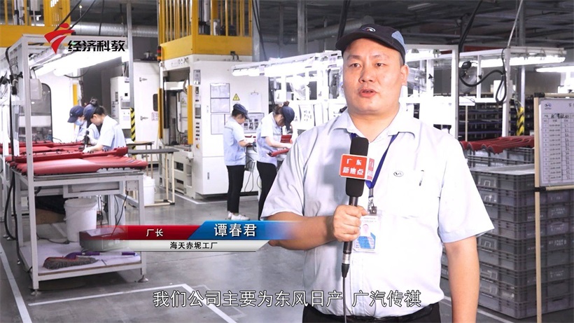 科技引领发展，广州海天塑胶有限公司为汽车内外饰部品领域带来新突破(图3)