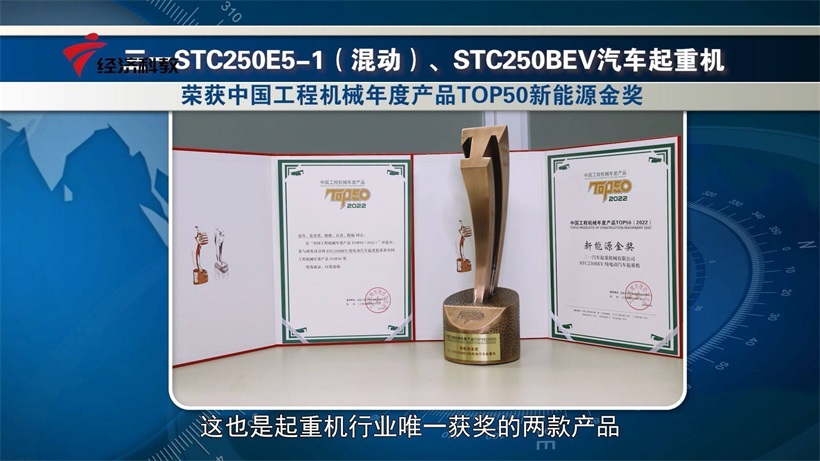 三一集团助力实现双碳目标，推动新能源行业的高质量发展(图5)