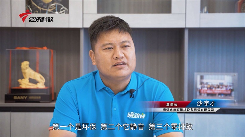 三一集团助力实现双碳目标，推动新能源行业的高质量发展(图7)