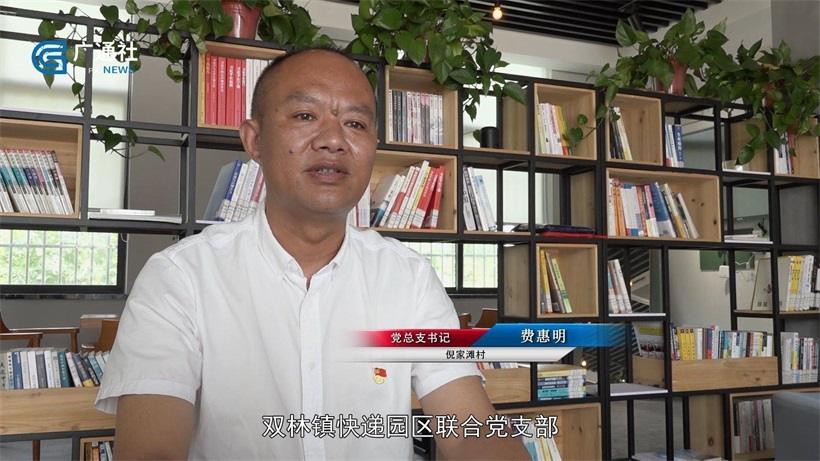 湖州市双林镇快递园区(图4)