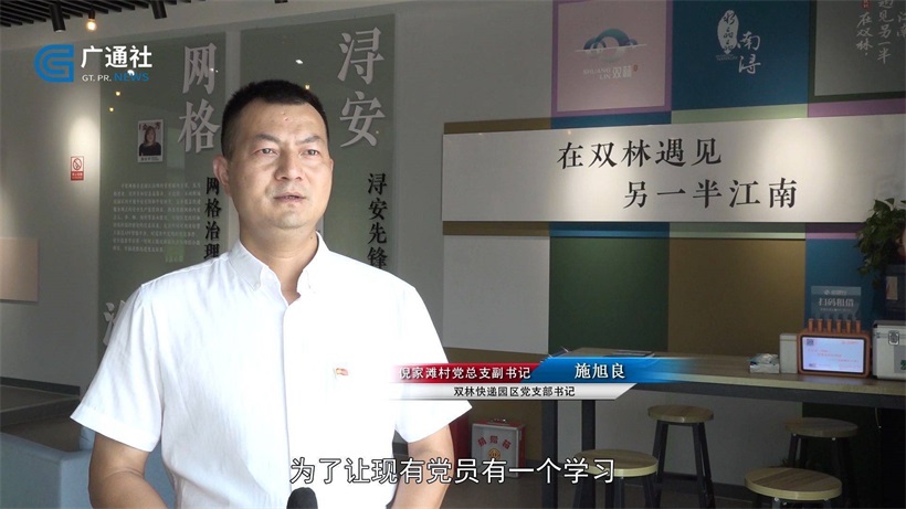 湖州市双林镇快递园区(图6)