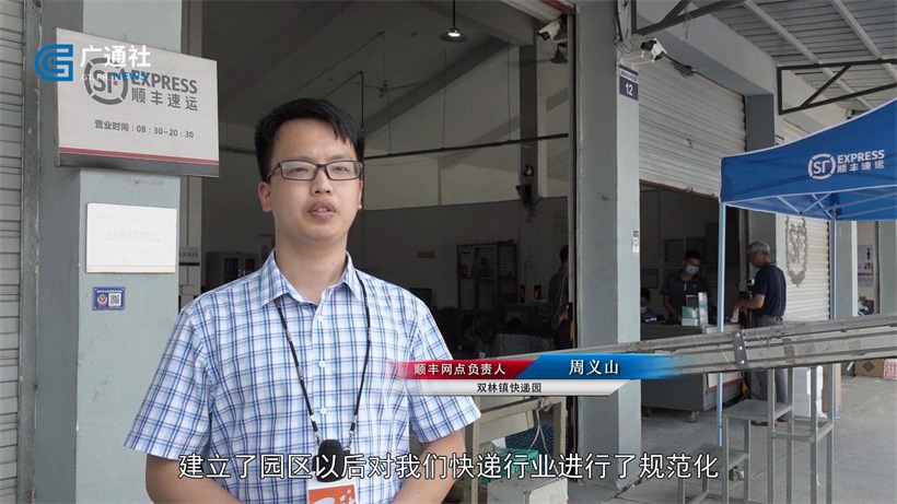 湖州市双林镇快递园区(图9)