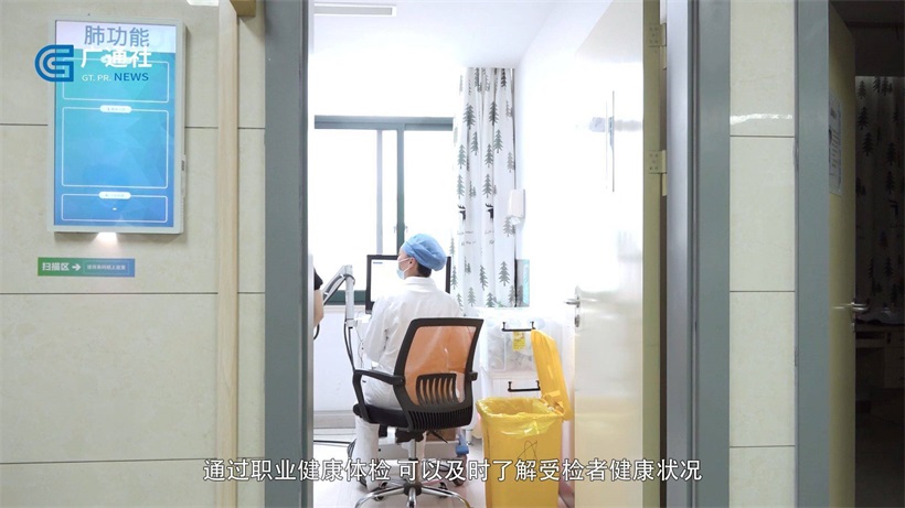 宁波市镇海区炼化医院以劳动者健康为中心，有效保障劳动者职业安全(图4)
