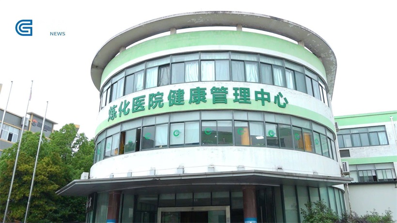 宁波市镇海区炼化医院以劳动者健康为中心，有效保障劳动者职业安全(图5)
