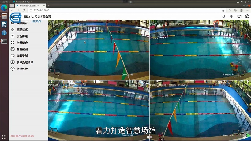 奥斯特游泳俱乐部(图7)