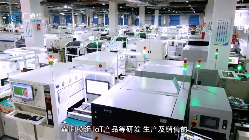 惠州高盛达科技(图2)