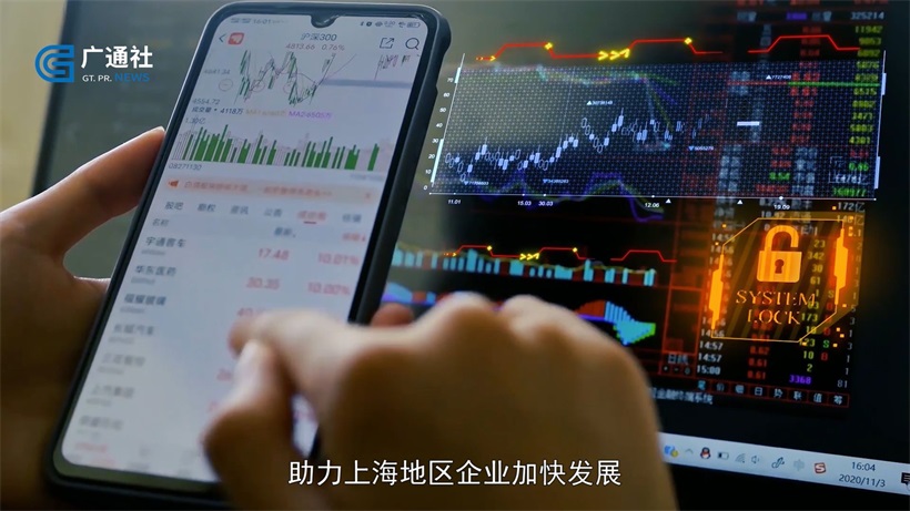 深信服科技提供多种安全管理功能，让公司线上办公更安全(图7)