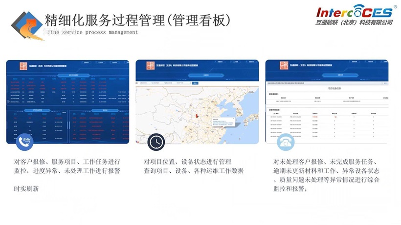 河北直通车发布河北电视台播出：互通能联 (图3)